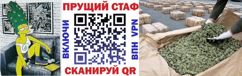 Где купить наркоту Новочеркасск APVP МЕФ ГЕРОИН Бошки Шишки Псилоцибиновые грибы