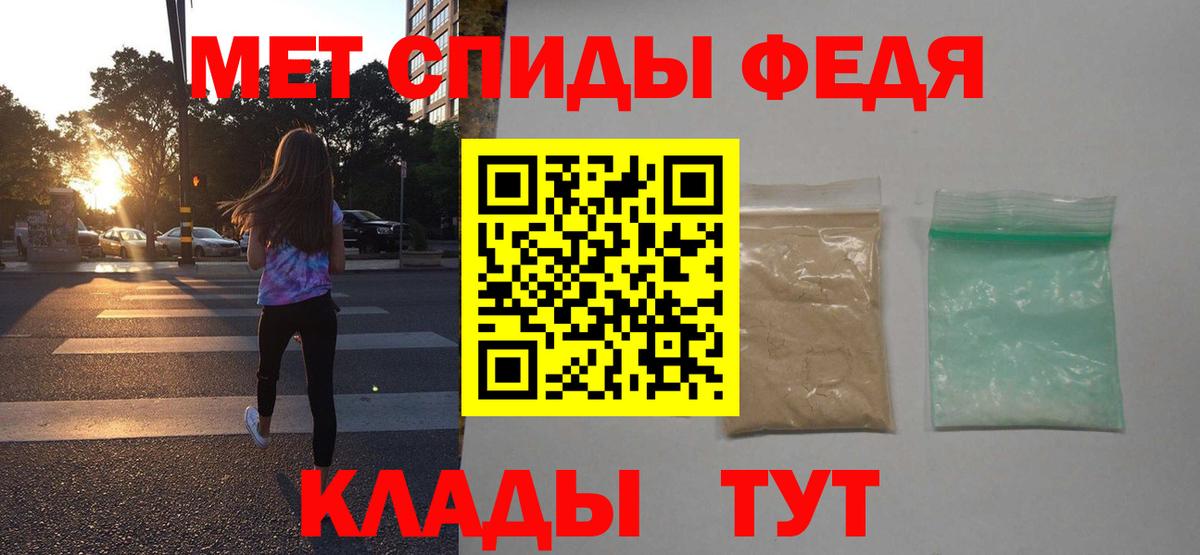 Amphetamine Premium Новочеркасск