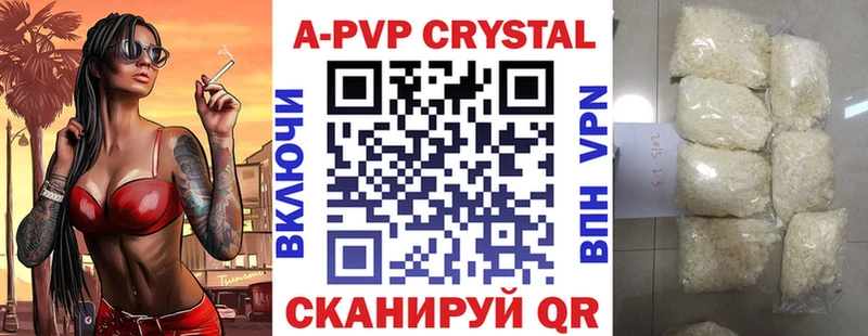 магазин  наркотиков  Новочеркасск  A PVP кристаллы 