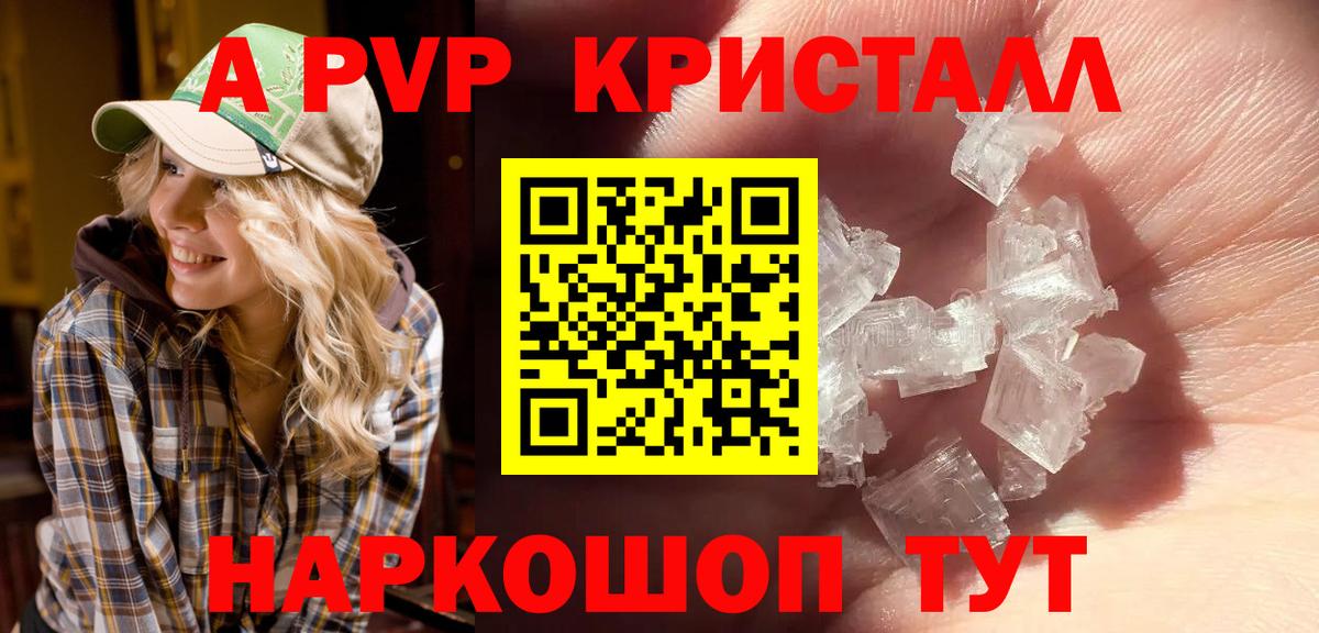 А ПВП СК  Вход с VPN  APVP СК  Новочеркасск 