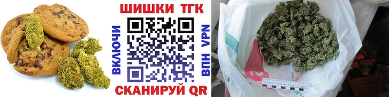 как найти наркотики  blacksprut вход  Еда ТГК конопля  Новочеркасск 