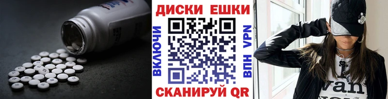 ЭКСТАЗИ louis Vuitton Новочеркасск