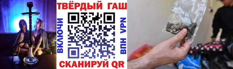 где купить наркоту Новочеркасск ГАШИШ hashish