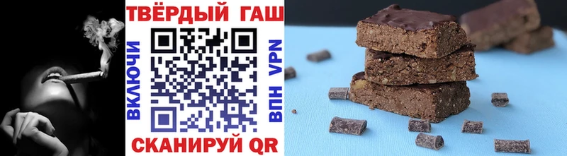 ГАШ индика сатива Новочеркасск