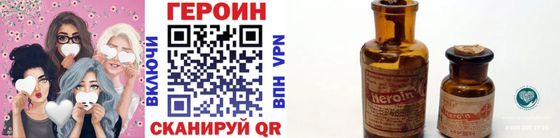 OMG как зайти  как найти   Новочеркасск  ГЕРОИН VHQ 