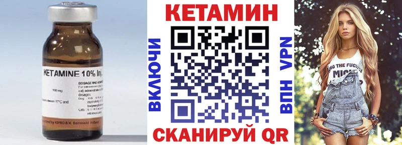 КЕТАМИН ketamine  Новочеркасск 
