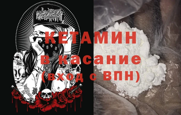 мефедрон Абаза