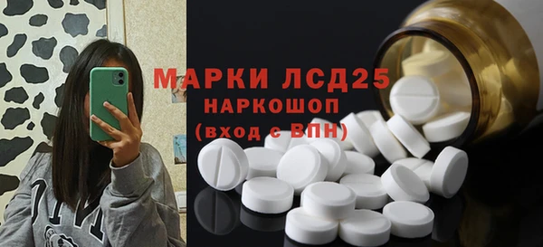 ALPHA PVP Алексин