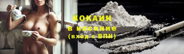 мефедрон Абаза