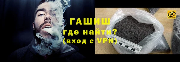 мефедрон Абаза