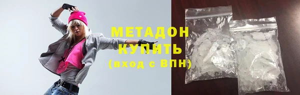 ALPHA PVP Алексин