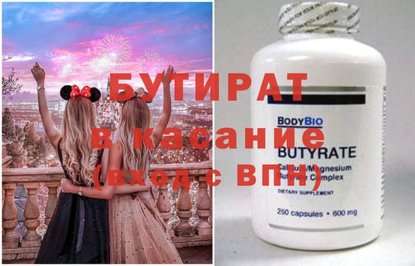 каннабис Абдулино