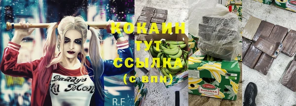 кокаин колумбия Алзамай