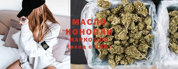 каннабис Абдулино