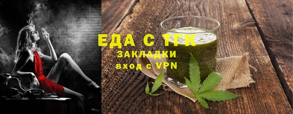 мефедрон Абаза