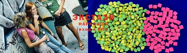 MDMA Premium VHQ Алексеевка