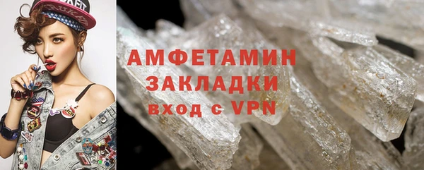 ALPHA PVP Алексин