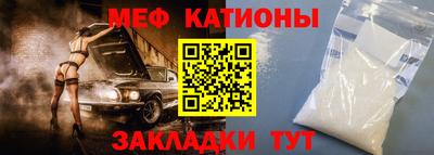 кокаин премиум Ставрополь
