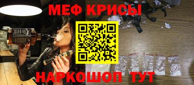 соль ск Татарск