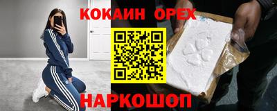 шишки Старая Купавна