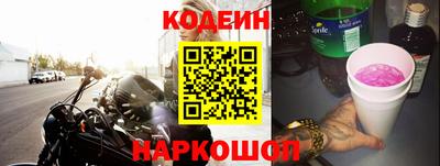 шишки Старая Купавна