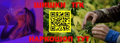 шишки Старая Купавна
