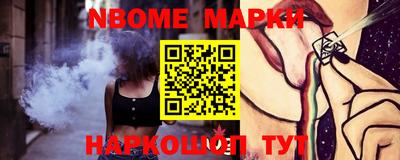 кокаин премиум Ставрополь