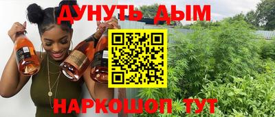 шишки Старая Купавна