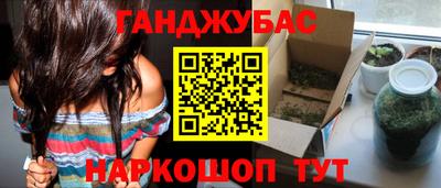 кокаин премиум Ставрополь