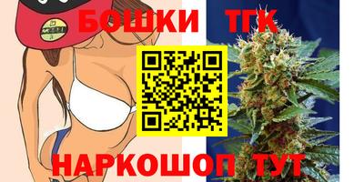 кокаин премиум Ставрополь