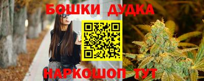 кокаин премиум Ставрополь
