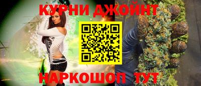 кокаин премиум Ставрополь