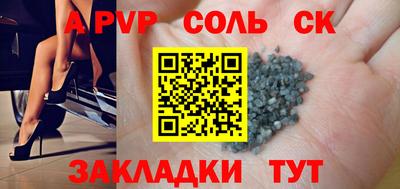 шишки Старая Купавна