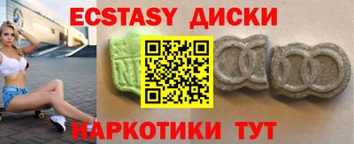 кокаин премиум Ставрополь