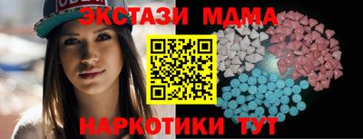 шишки Старая Купавна