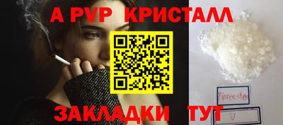 кокаин премиум Ставрополь