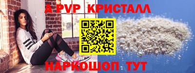 кокаин премиум Ставрополь