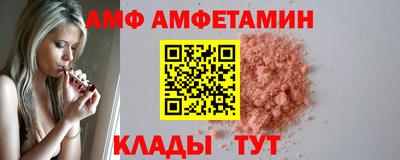 кокаин премиум Ставрополь