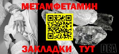 кокаин премиум Ставрополь