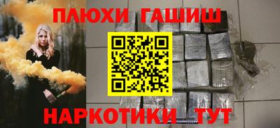 шишки Старая Купавна