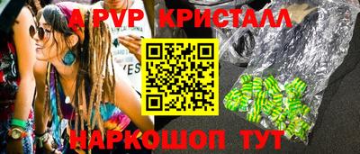 шишки Старая Купавна