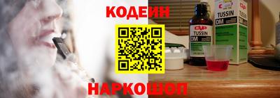 кокаин премиум Ставрополь