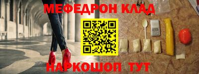 шишки Старая Купавна