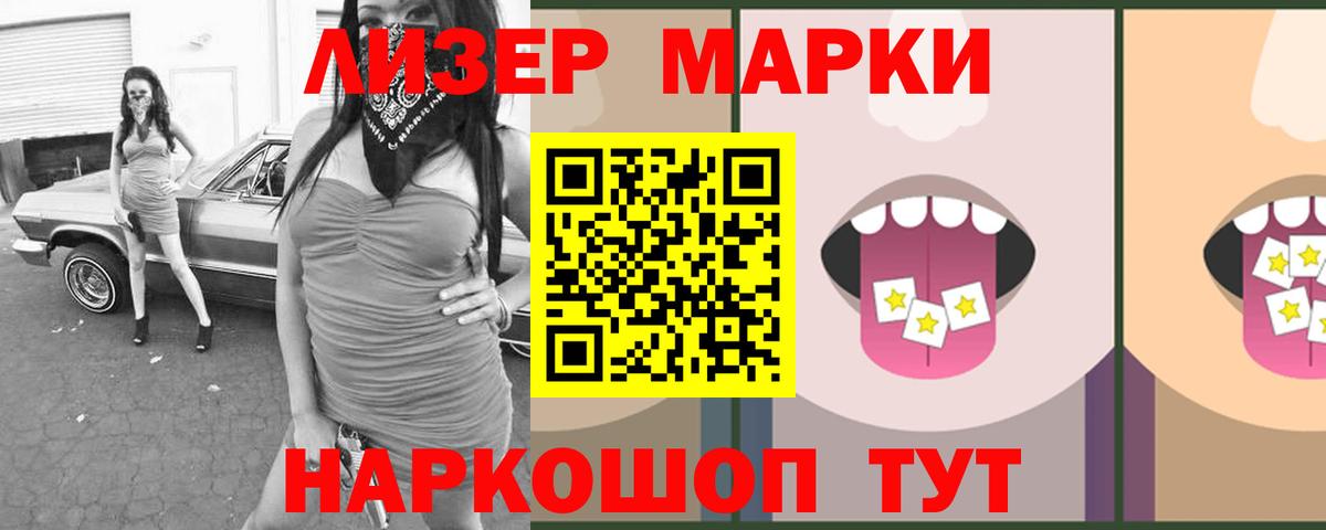 Лсд 25 экстази  Вход с VPN  Лсд 25 экстази кислота  Новочеркасск  Лсд 25 экстази кислота 