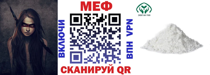Меф кристаллы omg ссылка Новочеркасск