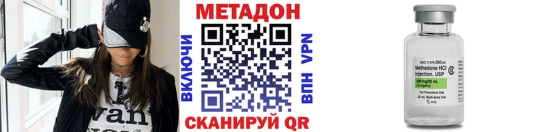 Метадон мёд  где купить наркоту  Новочеркасск 