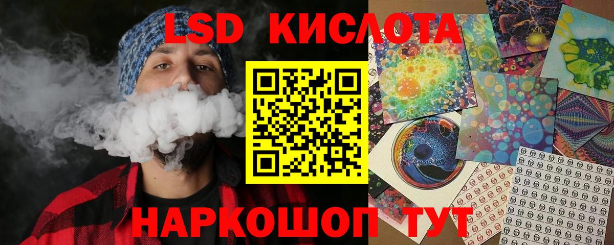 Марки N-bome 1,5мг  купить наркотик  Наркотические марки  Новочеркасск  Марки N-bome 1,5мг  Вход с VPN 