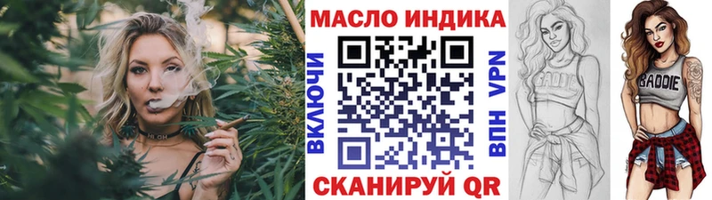 ТГК жижа  Новочеркасск 