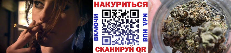 купить   Новочеркасск  Канабис Bruce Banner 
