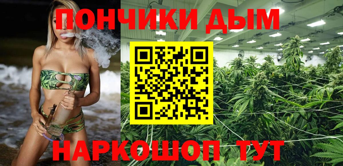 Конопля ГИДРОПОН Новочеркасск